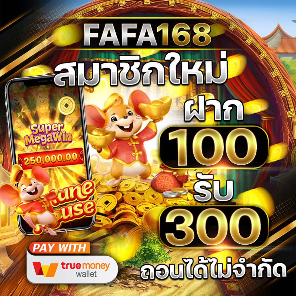 Betflik App รวมเกมเดิมพันยอดนิยม อัปเดตใหม่ล่าสุด2024