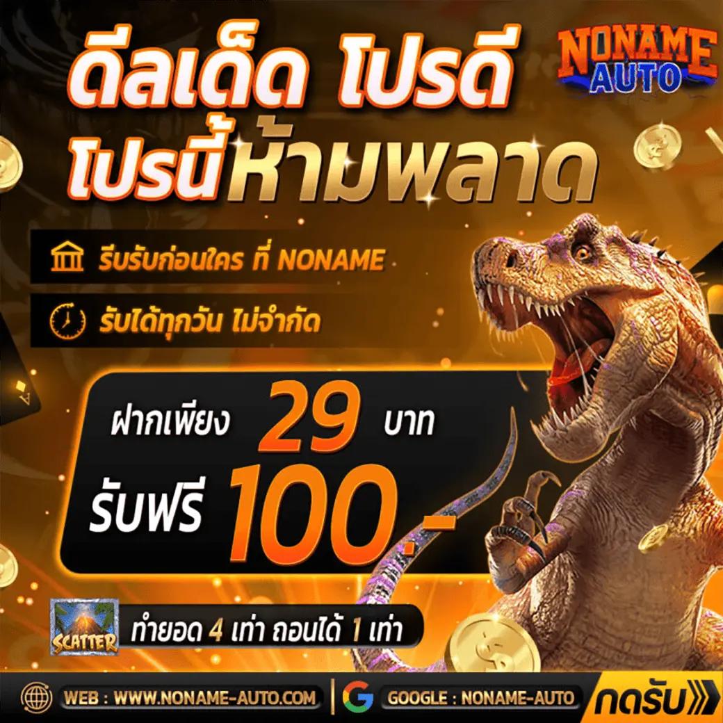 Betflik GG คาสิโนบาคาร่าออนไลน์ เว็บตรง ฝาก-ถอน ไม่มีขั้นต่ำ