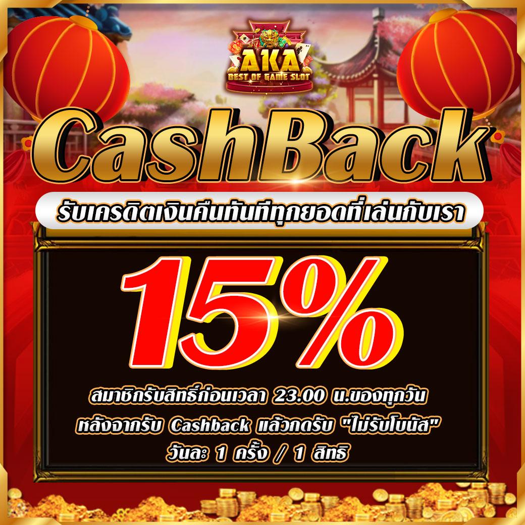 Betflik God คาสิโนออนไลน์อันดับต้น ๆ พร้อมโปรโมชั่นในไทย
