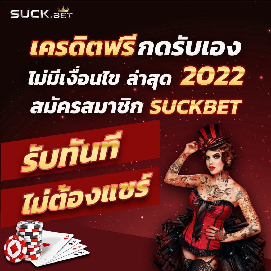 Betflik Io คาสิโนออนไลน์อันดับหนึ่ง พร้อมโปรโมชั่นสุดฮิตล่าสุดในไทย