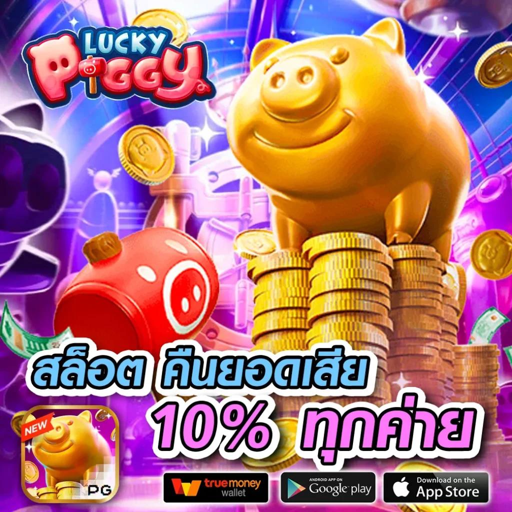 Betflik Live คาสิโนอันดับหนึ่ง ระบบทันสมัย ปลอดภัย ตลอด 24 ชม