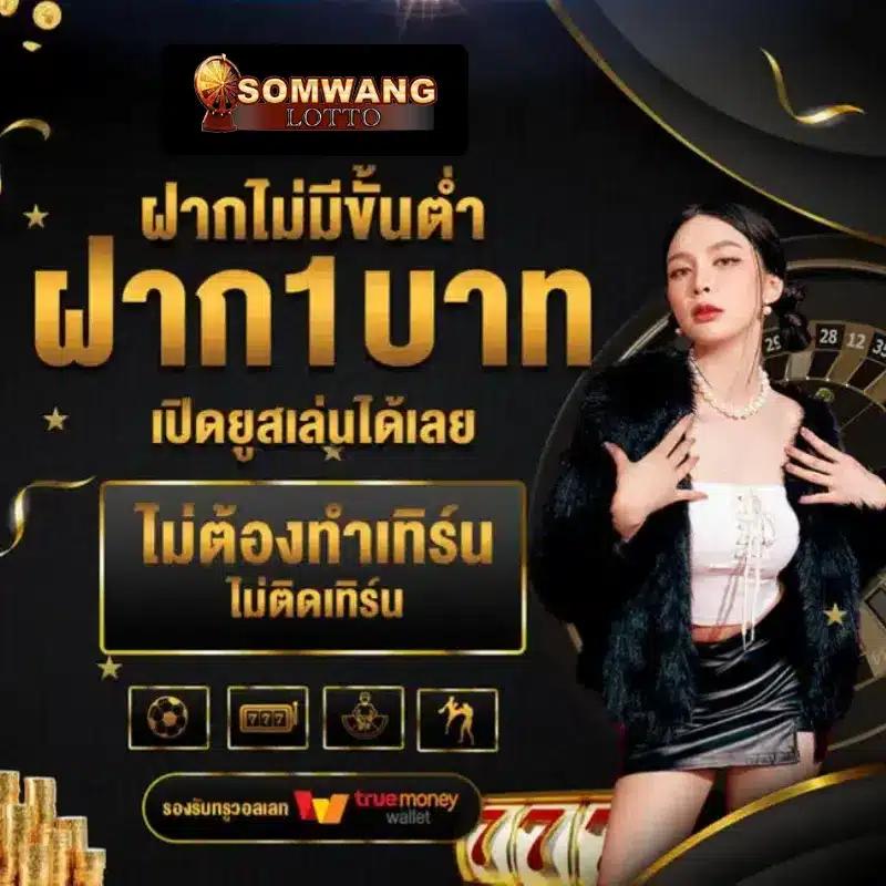 Betflik ZA คาสิโนออนไลน์ยอดนิยม ระบบใหม่ล่าสุดแห่งปี 2024