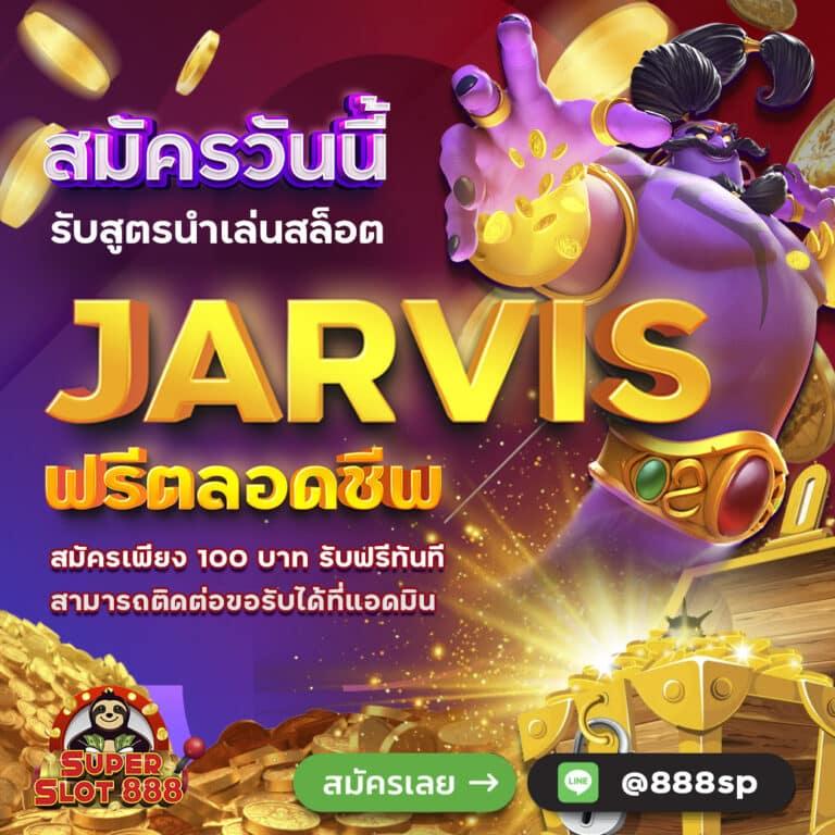 Betflik ทางเข้า คาสิโนครบวงจร มิติใหม่ของการเดิมพัน 