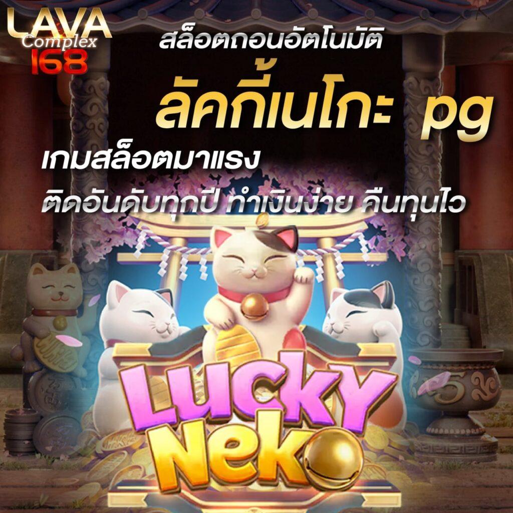 Betflix828 เว็บตรง สล็อต คาสิโน เกมสด สมัครง่ายรับโบนัสใหญ่