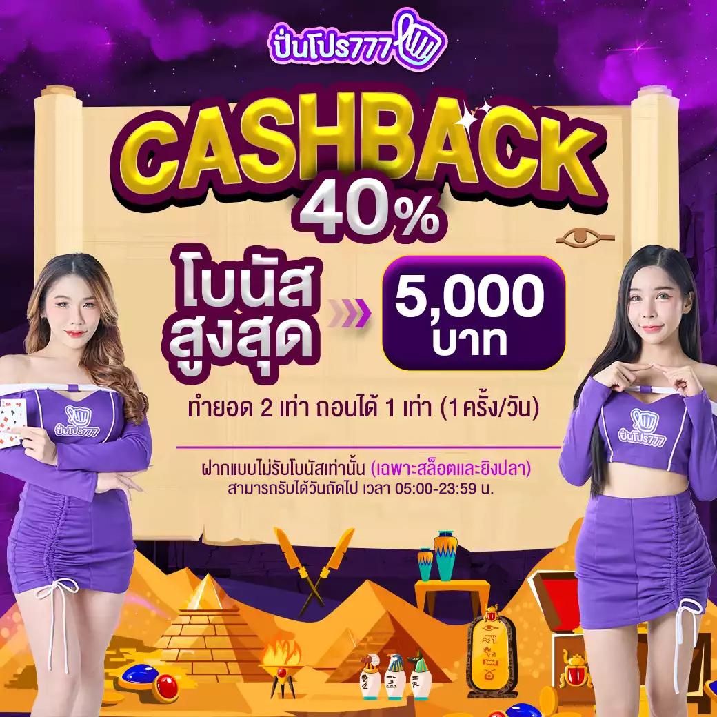 Betflix 4K คาสิโนสด ระบบออโต้ เล่นง่าย รวยไว เล่นได้ทุกวัน