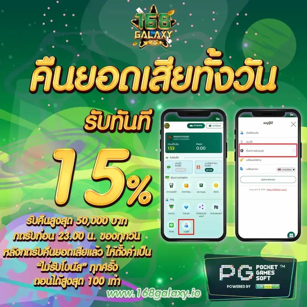 Betflix All Star คาสิโนออนไลน์อันดับหนึ่ง พร้อมโปรโมชั่นสุดคุ้มในไทย