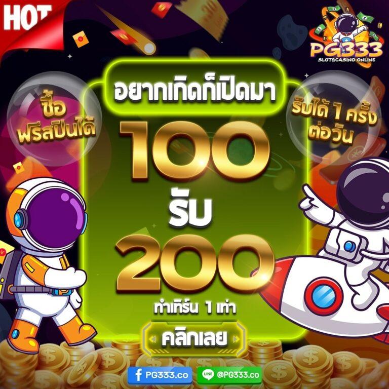 Betflix Amb ค้นพบประสบการณ์เดิมพันสุดเร้าใจ ระบบทันสมัยที่สุด