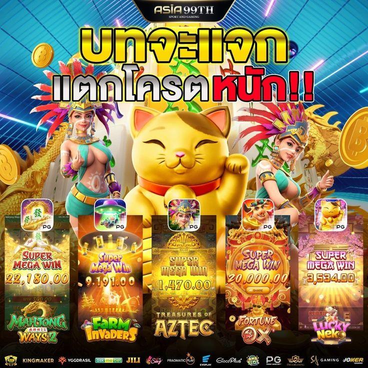Betflix Co เว็บเดิมพันออนไลน์อันดับหนึ่ง แจกโปรโมชั่นสุดปัง รับเครดิตฟรีทันที