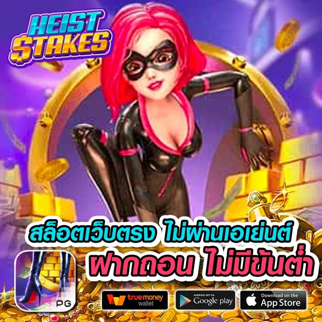 Betflix New ศูนย์รวมเกมคาสิโนออนไลน์ บริการทันสมัยอันดับ 1