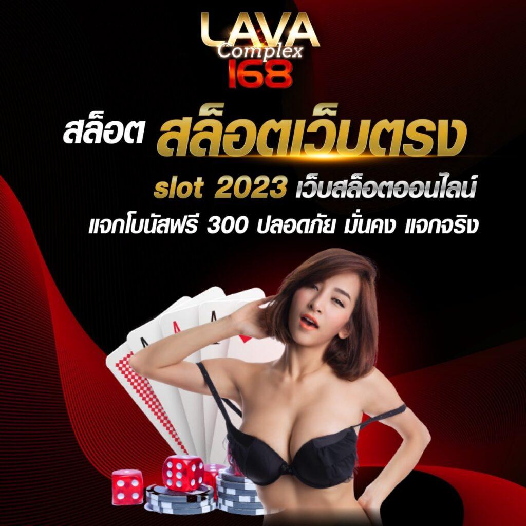 Betflix Thailand คาสิโนครบวงจร ระบบออโต้ โปรโมชั่นสุดพิเศษ 2024