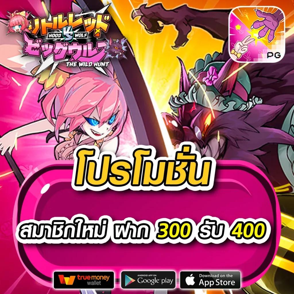 Betflix US ศูนย์รวมความมันส์ เดิมพันง่าย จ่ายจริง ตลอด 24 ชม