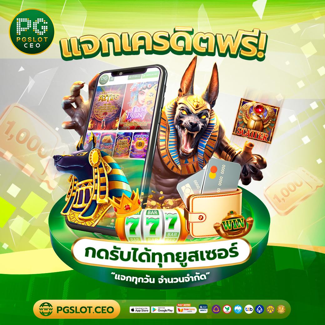 BigWin Slot เว็บคาสิโนออนไลน์อันดับหนึ่ง เล่นง่าย พร้อมโปรโมชั่นสุดคุ้ม