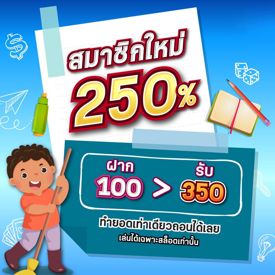 Cat888 Fun คาสิโนครบวงจร เล่นง่าย โบนัสแตกง่ายที่สุดในไทย