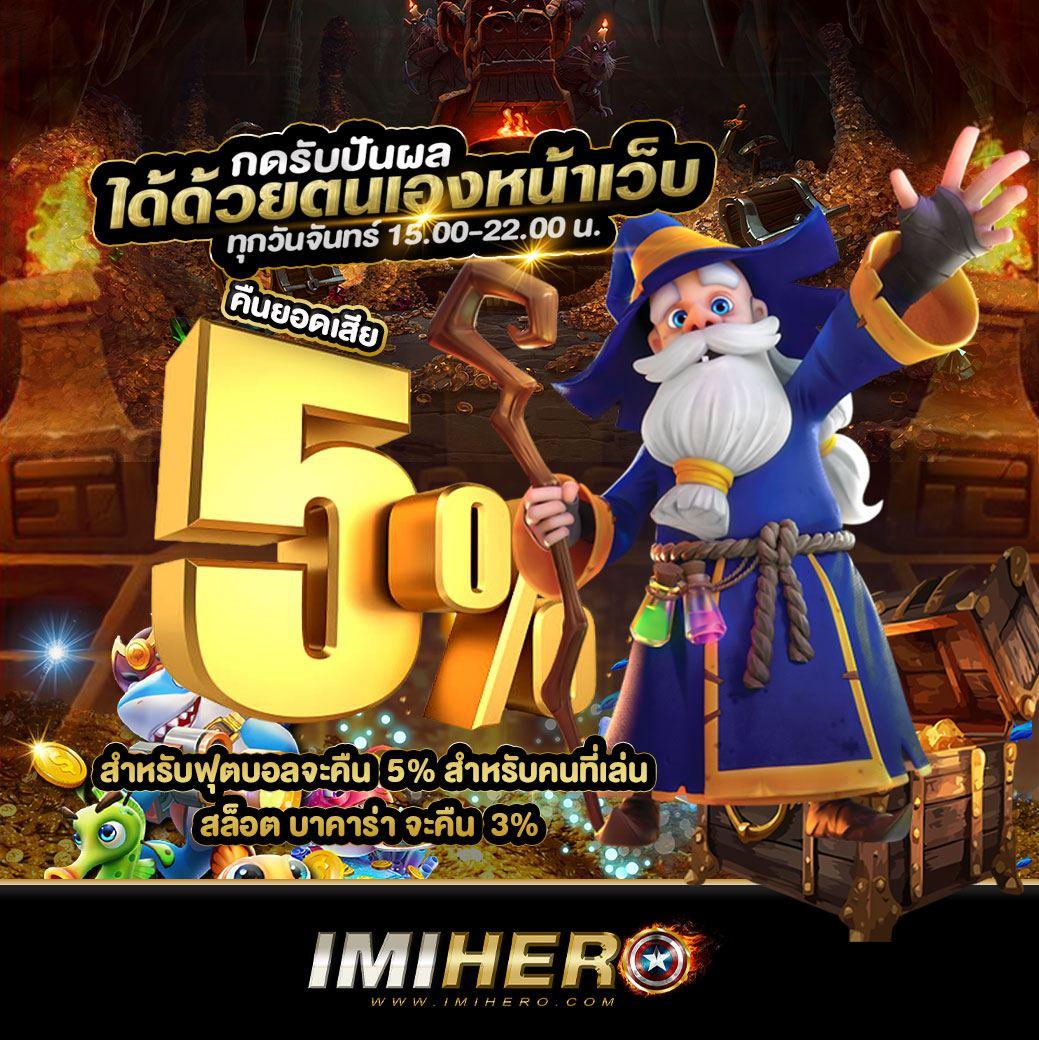 DMS คาสิโนออนไลน์ยอดนิยม พร้อมโปรโมชั่นสุดคุ้มในไทย