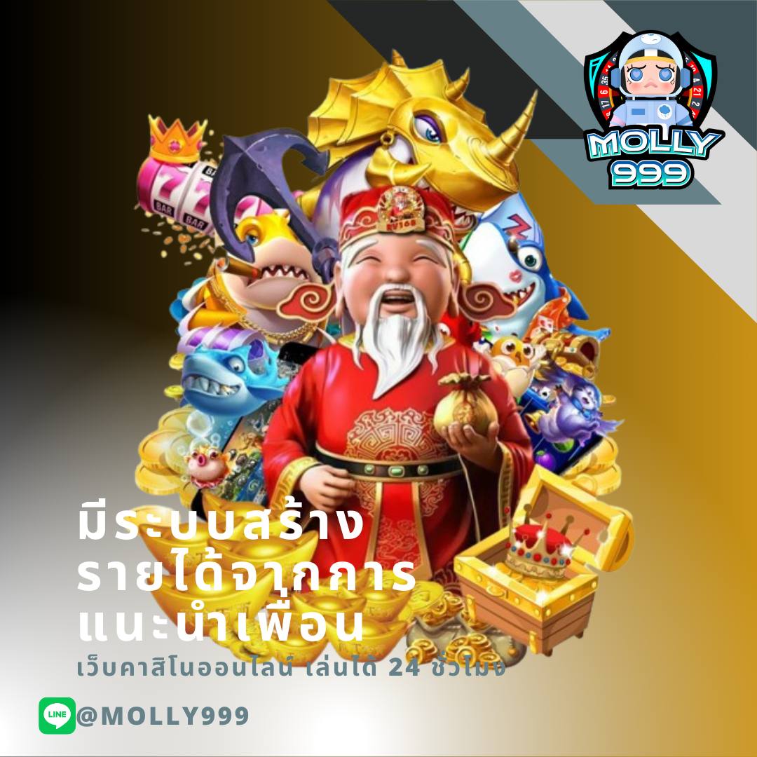 Diamond 96 คาสิโนออนไลน์อันดับหนึ่ง รวมเกมสุดฮิต ตรงตามความนิยม