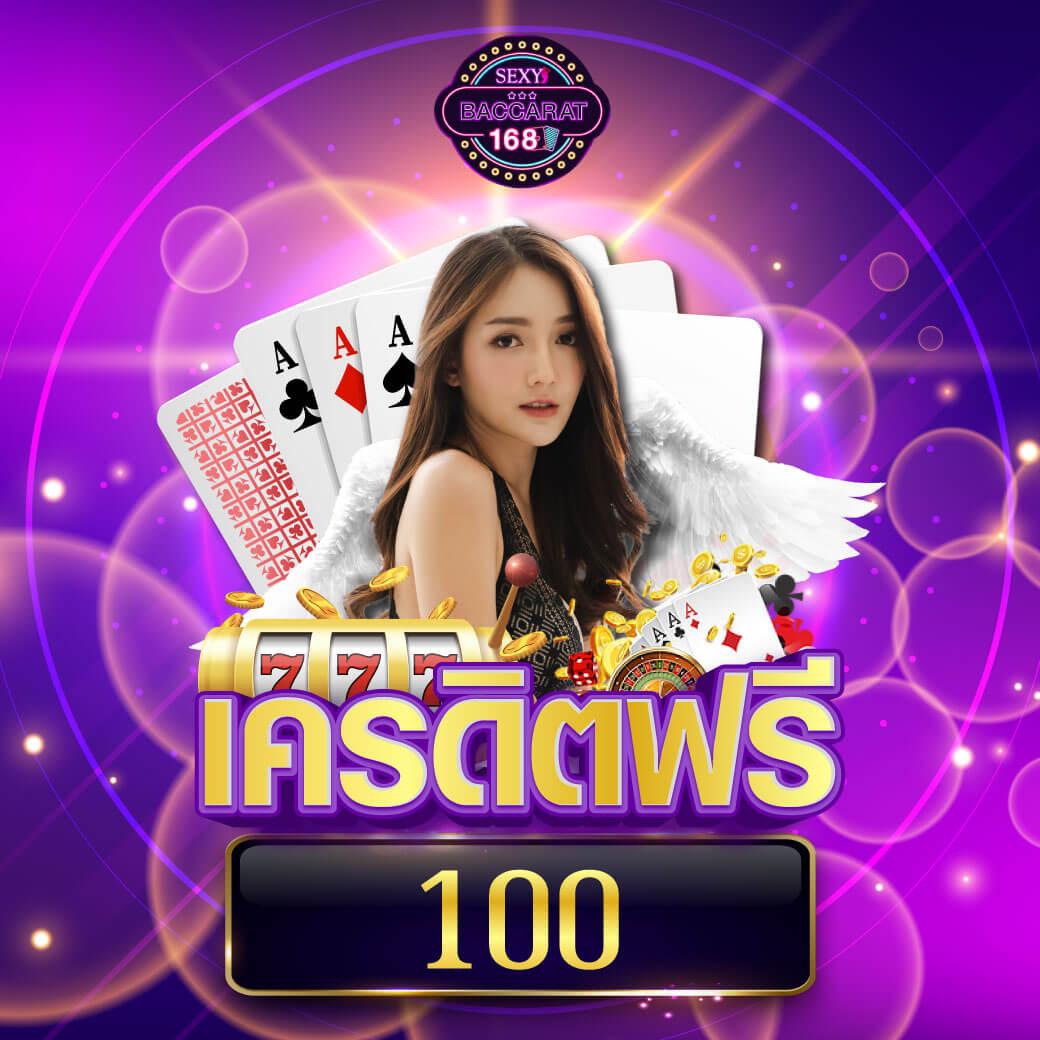 Dragon1688 คาสิโนออนไลน์ครบวงจร โปรโมชั่นแรง พร้อมระบบออโต้ทันสมัย