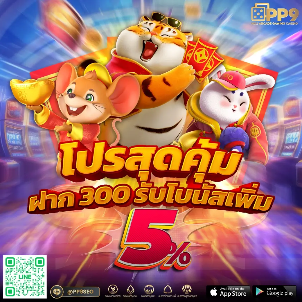 Dragon Slot คาสิโนออนไลน์ สล็อต แบรนด์ดัง แจกโบนัสมากที่สุด ปี 2024