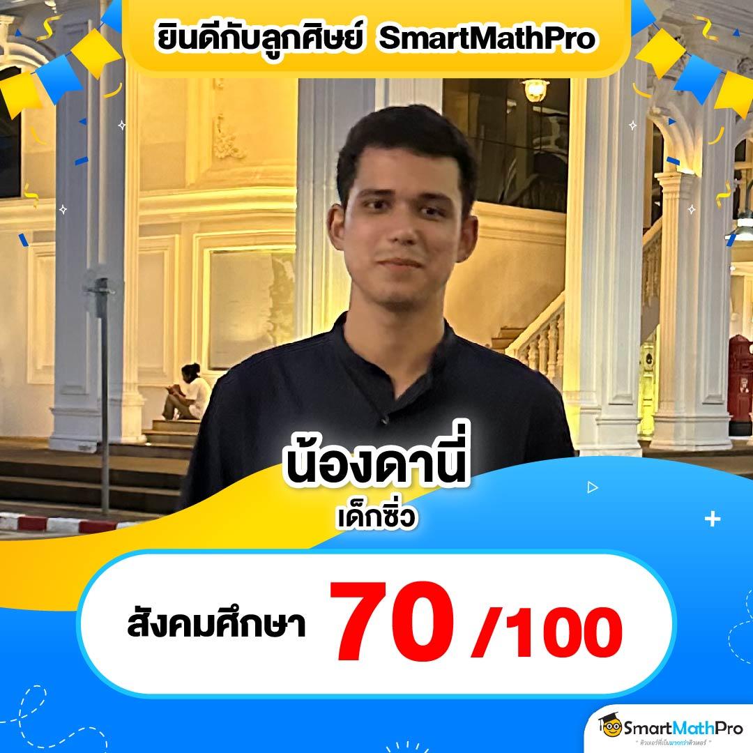 EDM111 เว็บเดิมพันยอดนิยม รวมเกมสล็อตสุดคุ้ม รับโบนัสเสริมมากมาย