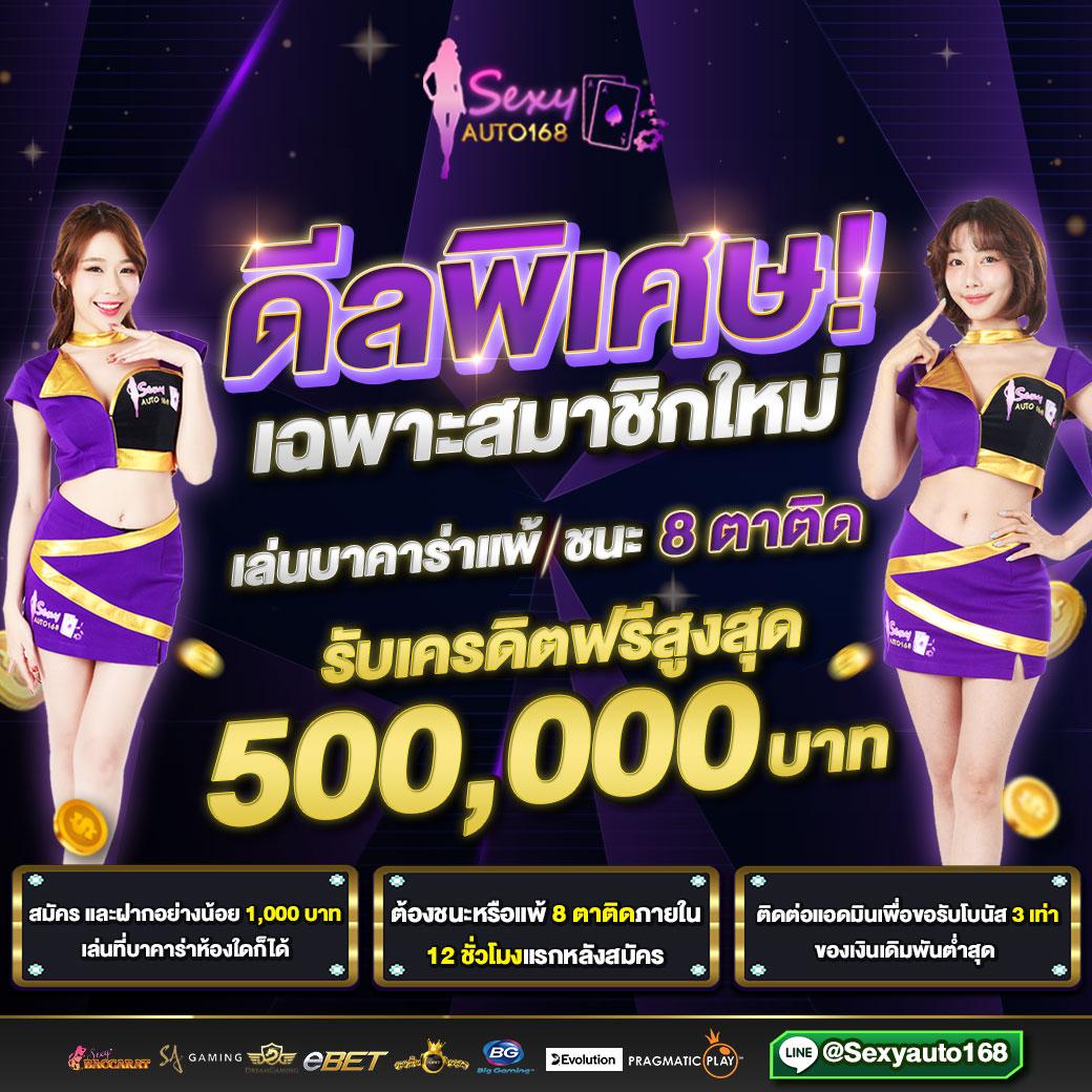EDM888 VIP คาสิโนออนไลน์อันดับหนึ่งของประเทศไทย ยอดนิยม 2024
