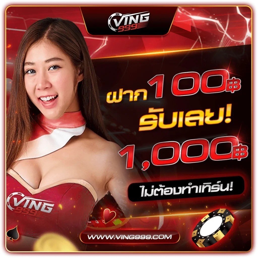 Empire777 เข้าสู่ระบบ แพลตฟอร์มคาสิโนออนไลน์ยอดนิยมแห่งปี