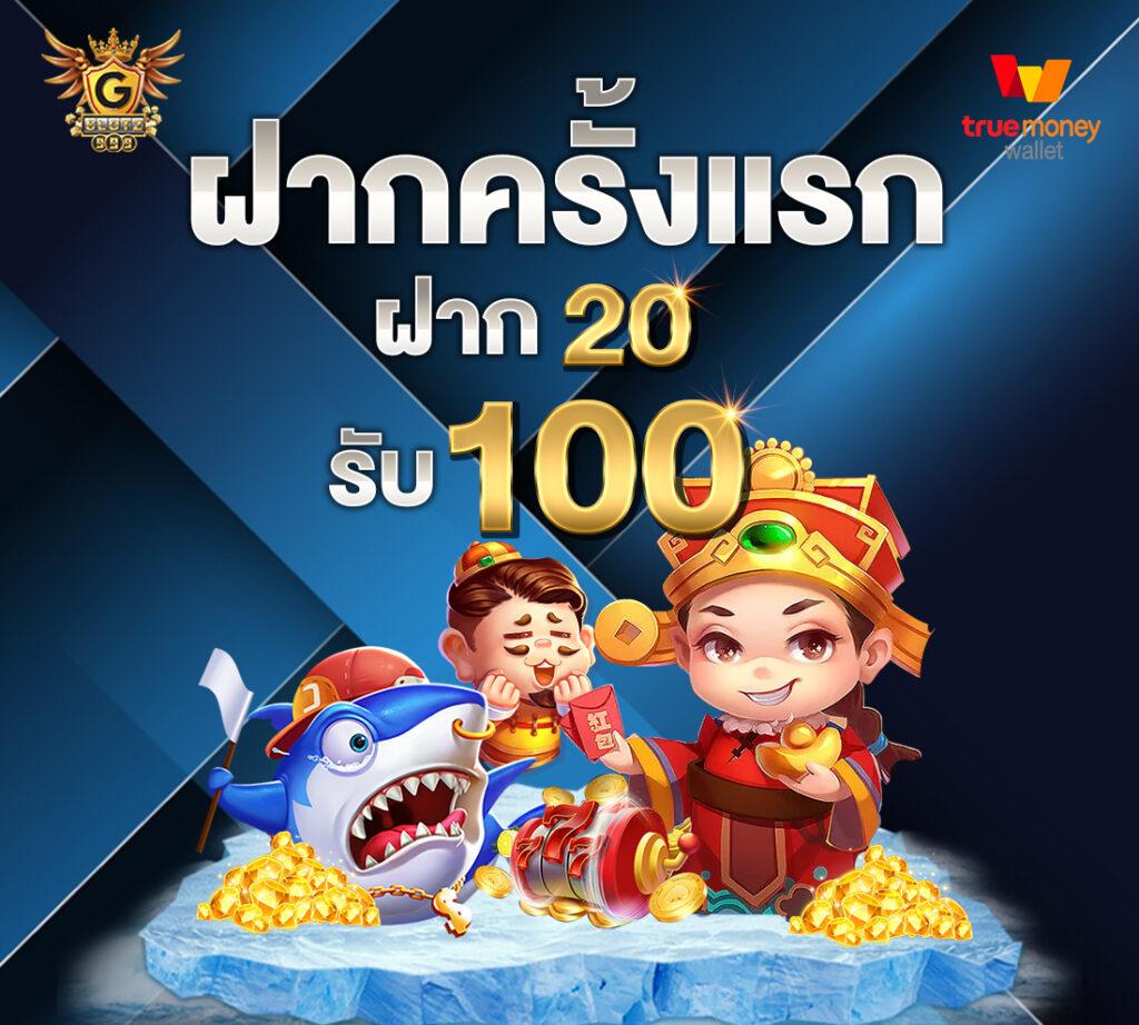 FAW99 คาสิโนอันดับหนึ่ง ให้บริการเกมดังสุดฮิตครบวงจรในไทย