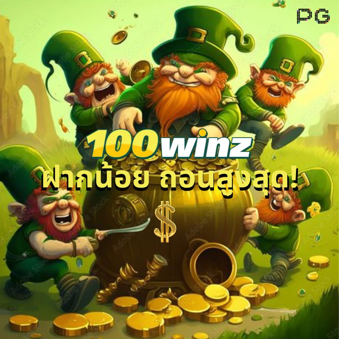 Fox888 pantip เว็บเกมดัง ครบวงจร ฝากถอนรวดเร็ว