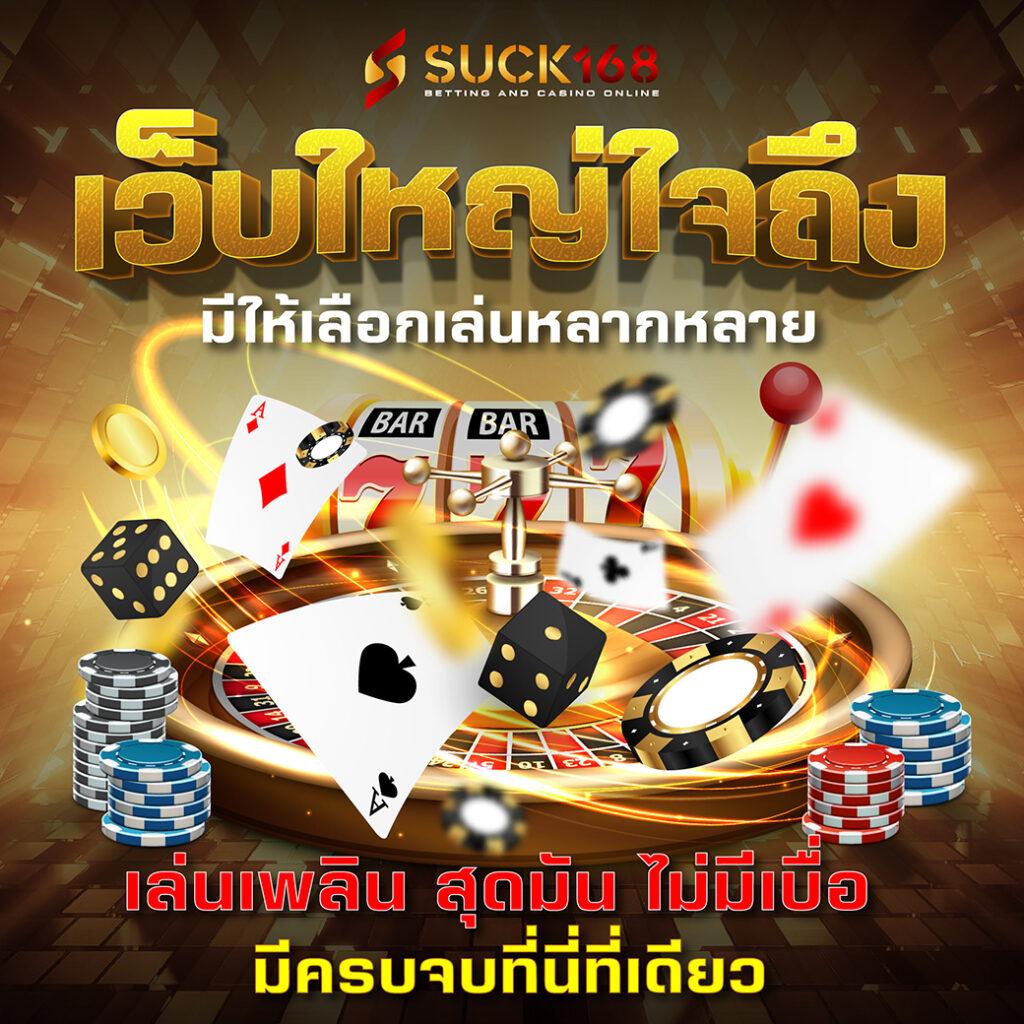 GOATBET88 เว็บคาสิโนออนไลน์สด ระบบออโต้ ฝากถอนง่ายปลอดภัย