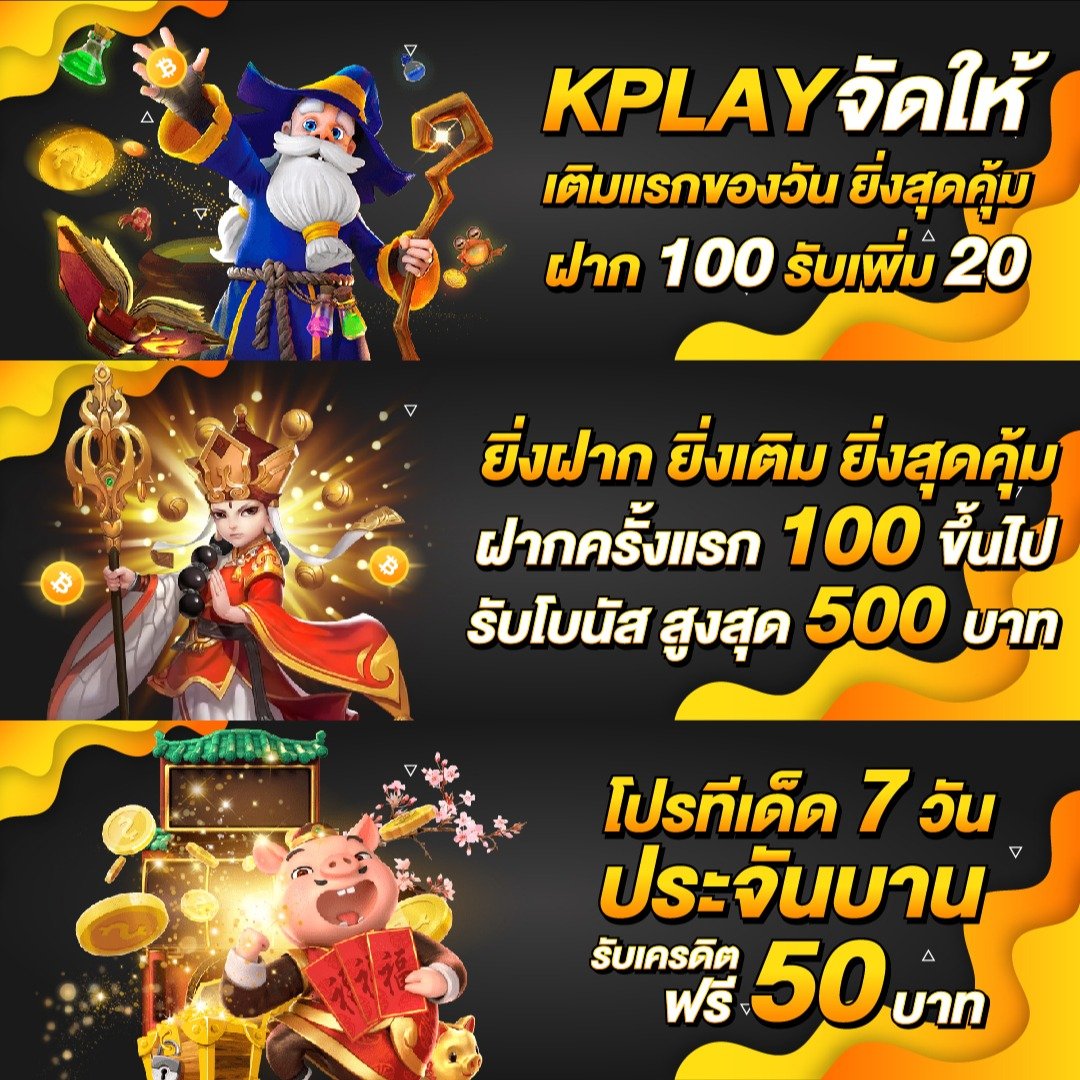 Goatbet777 เว็บตรงเกมเดิมพันอัปเดตใหม่ล่าสุด 2024 เล่นง่ายจ่ายจริง