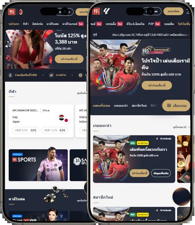 Goatbet888 เว็บเดิมพันครบวงจร มาตรฐานสากล จ่ายจริงมั่นใจ