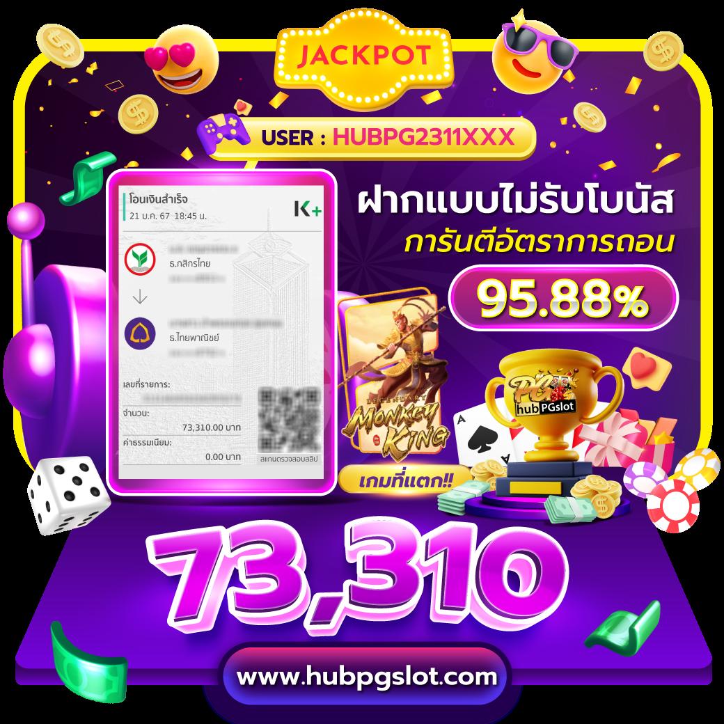 Goatbet 88 คาสิโนออนไลน์อันดับหนึ่ง ระบบออโต้ เล่นง่าย จ่ายจริง 2024