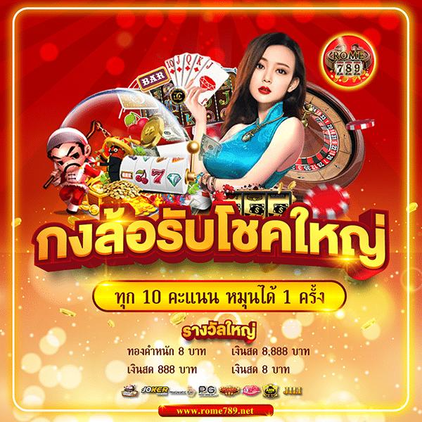 Gold365bet แพลตฟอร์มเกมคาสิโนออนไลน์อันดับ1 ฝาก-ถอนทันใจ