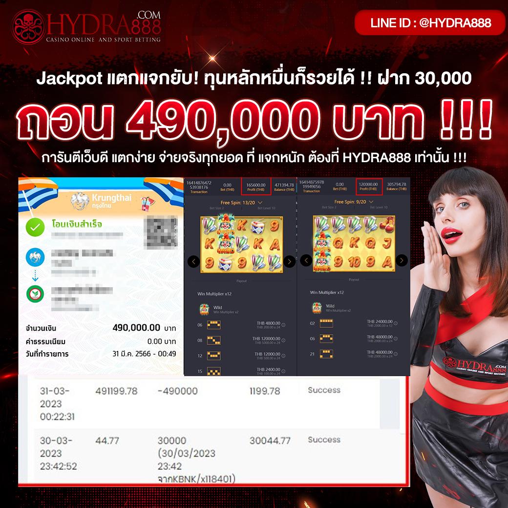 Goldbet1688 คาสิโนออนไลน์ครบวงจร พร้อมโปรโมชั่นสุดฮิตในไทย