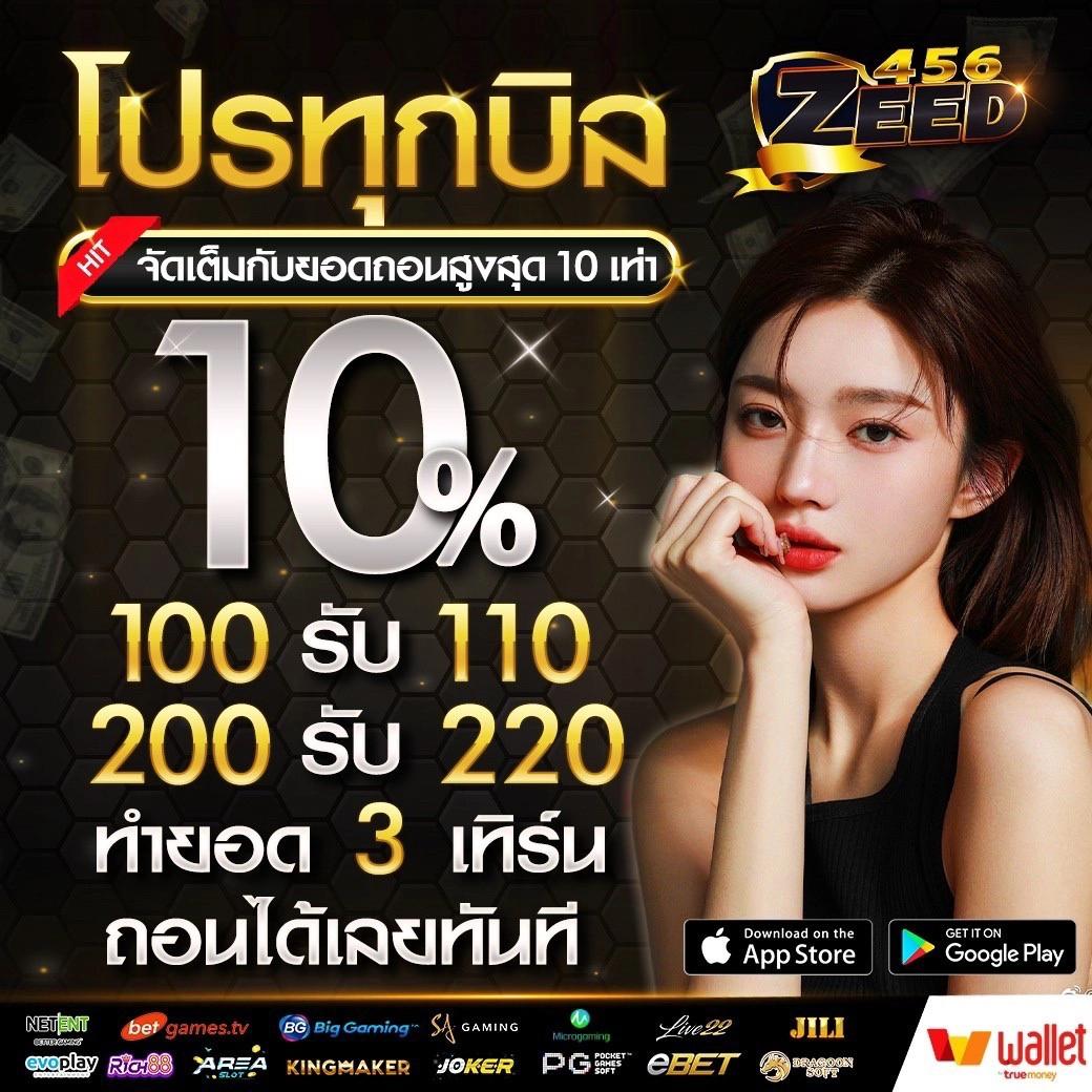 Goldenslot คาสิโนออนไลน์ชั้นนำ เล่นง่าย จ่ายเร็ว โบนัสสูงสุด
