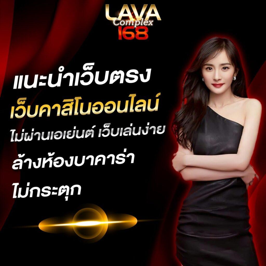 Grand Lisboa สล็อต เว็บตรง เล่นง่าย จ่ายไว สมัครวันนี้ รับโปรโมชั่นเต็มที่