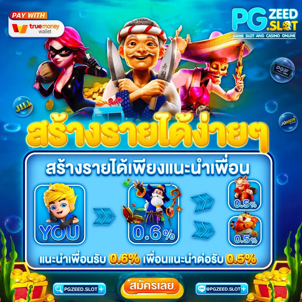 Grand Royal คาสิโนบนเว็บใหญ่ มั่นใจทุกการเดิมพันแบบจบในที่เดียว