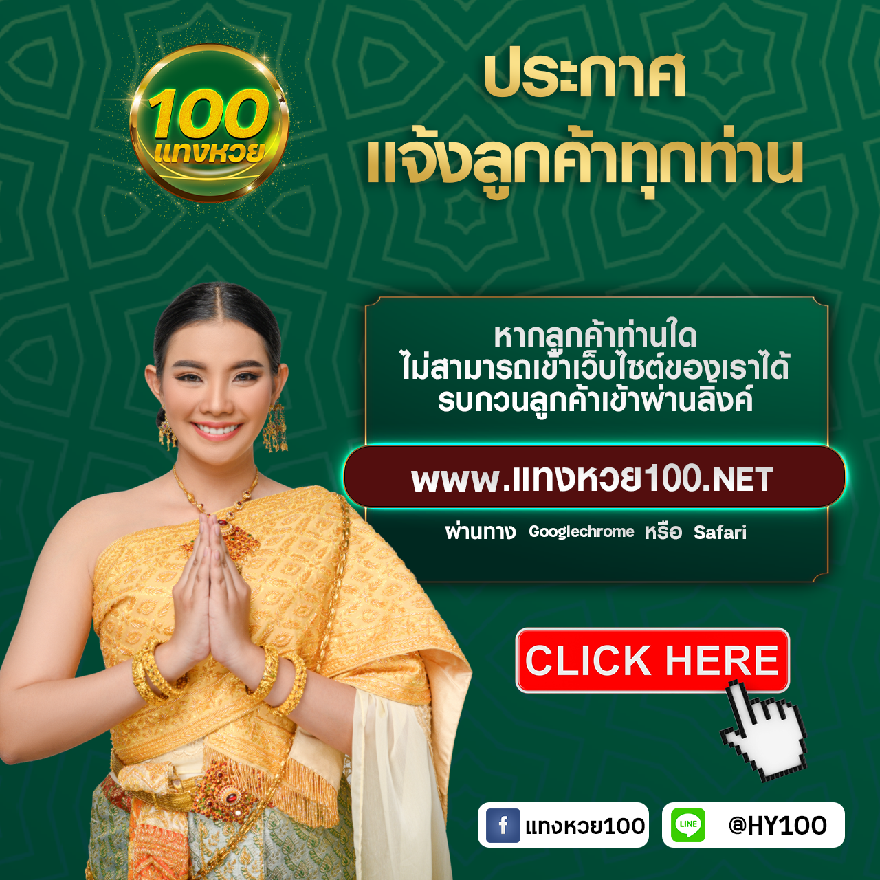 Greenx888 คาสิโนยอดนิยม พร้อมโปรโมชั่นสุดคุ้มในไทย