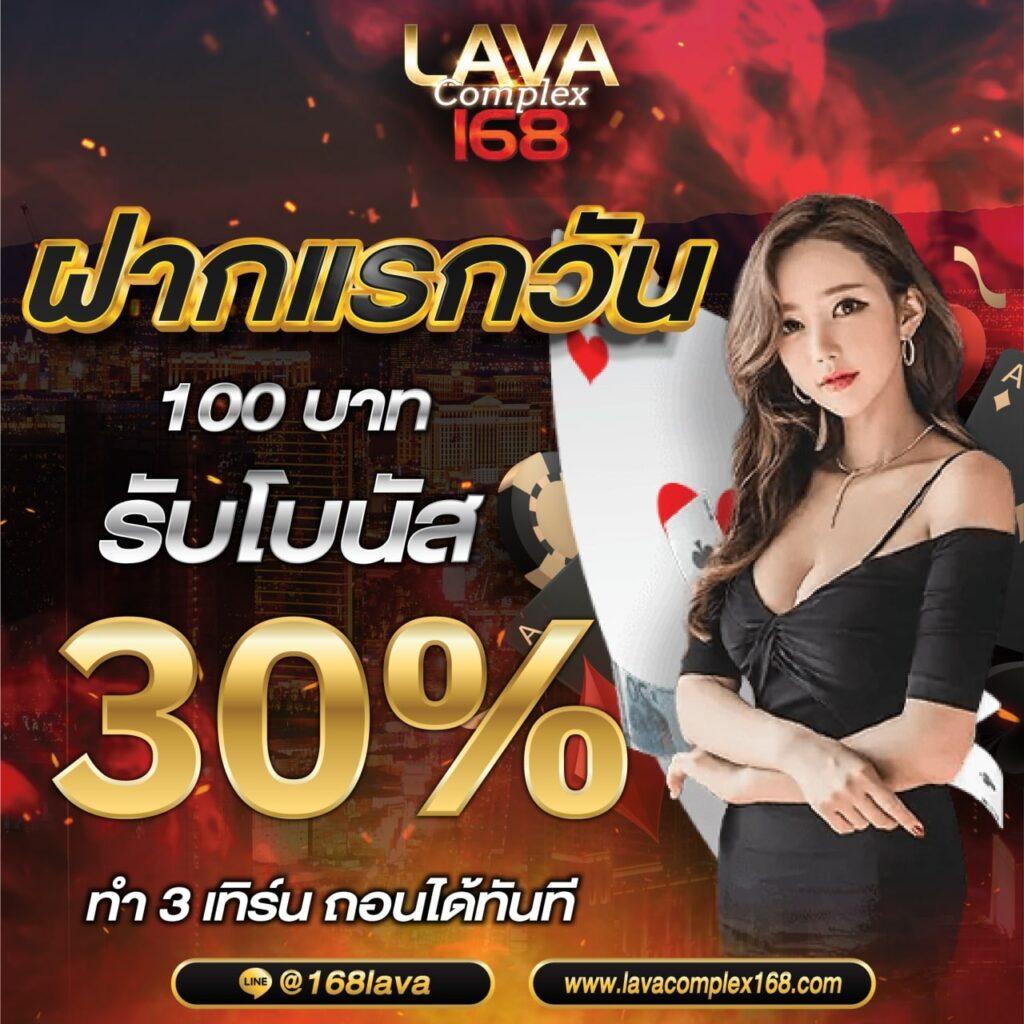 Helen88 Slot คาสิโนออนไลน์ยอดนิยม รวมเกมสล็อตทันสมัย รับเครดิตฟรี