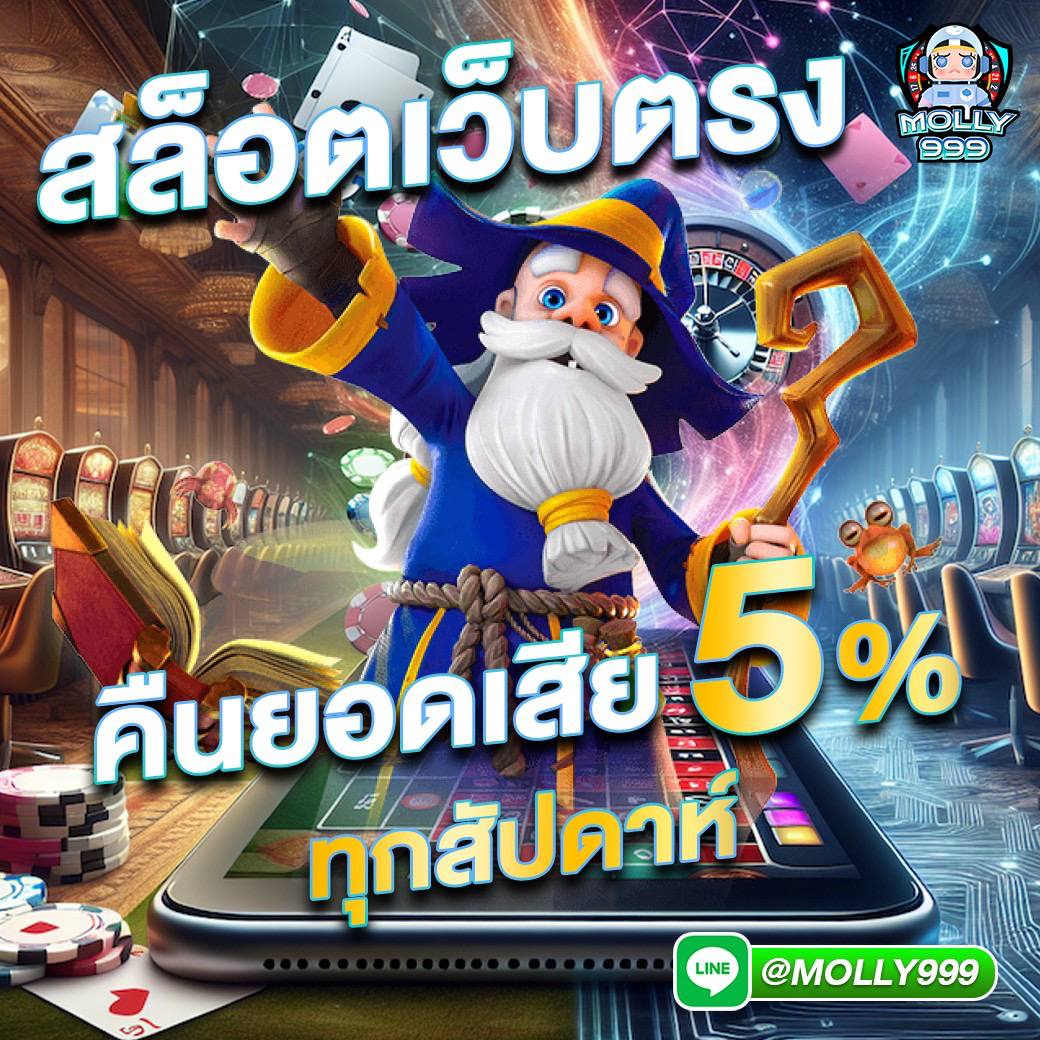 Huai Khwang คาสิโนเว็บตรง ระบบใหม่ล่าสุด บริการทันใจ 2024