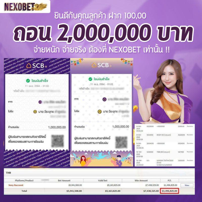 Jinda 888 โค้ดเครดิตฟรีสุดคุ้ม เพิ่มโอกาสเล่นง่าย ไม่มีขั้นต่ำ