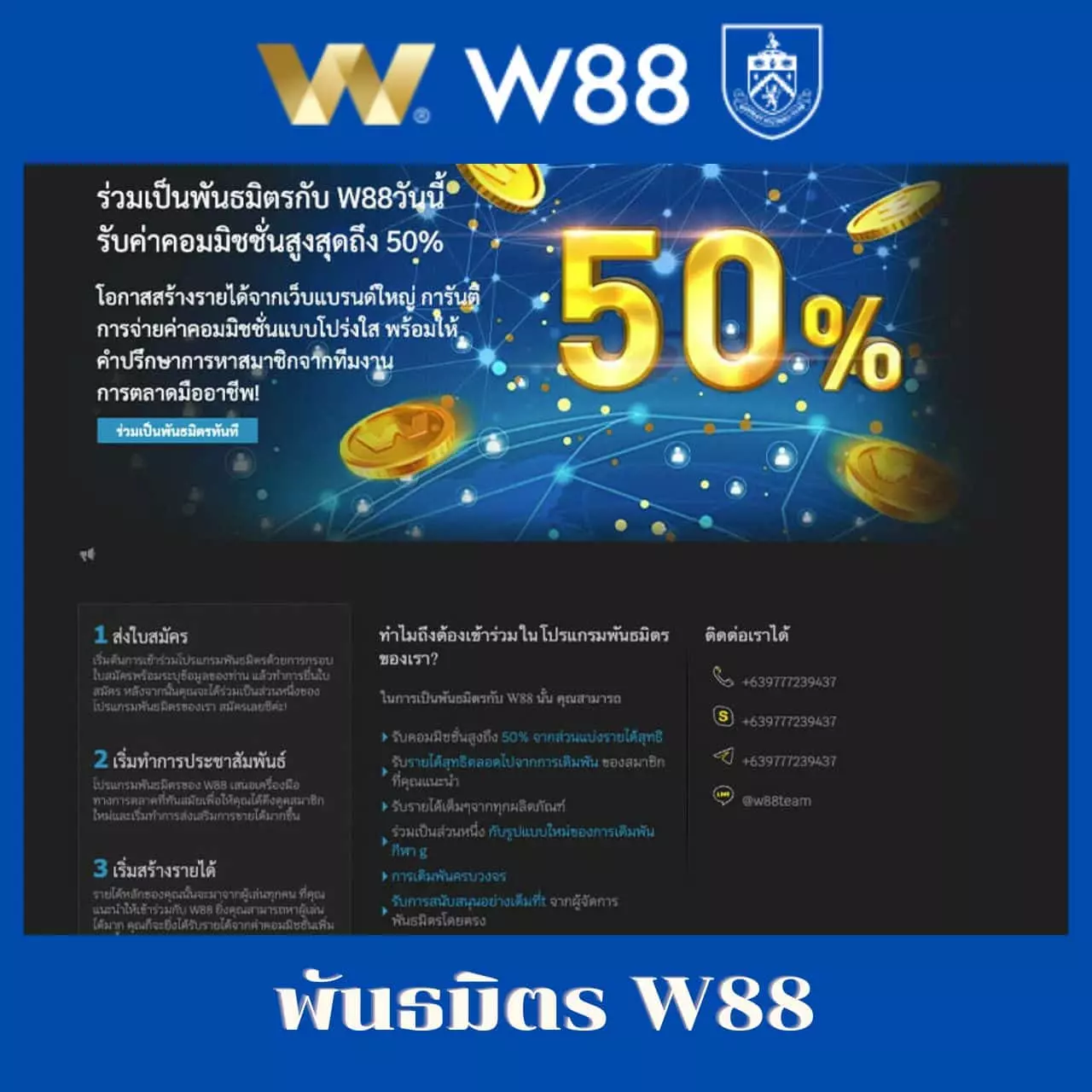 KG88 สล็อต เว็บตรงไม่ผ่านเอเย่นต์ พร้อมเครดิตฟรี 2024