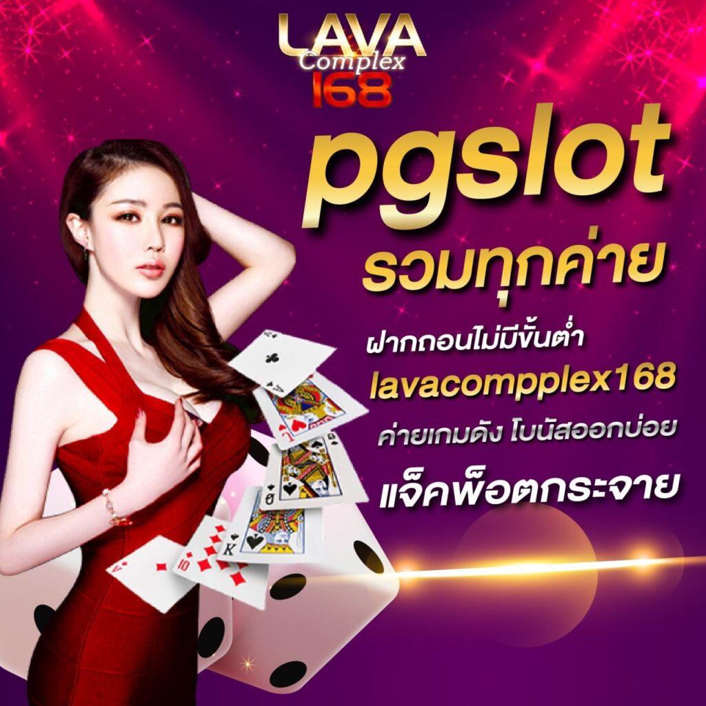 KTV Slot เว็บเดิมพันยอดนิยม เล่นง่าย จ่ายจริง มาตรฐานสากล