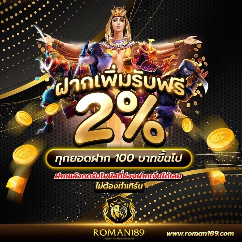 KTV VIP 888 คาสิโนสุดฮิต เล่นง่าย ทันสมัย ระบบดีที่สุดในไทย