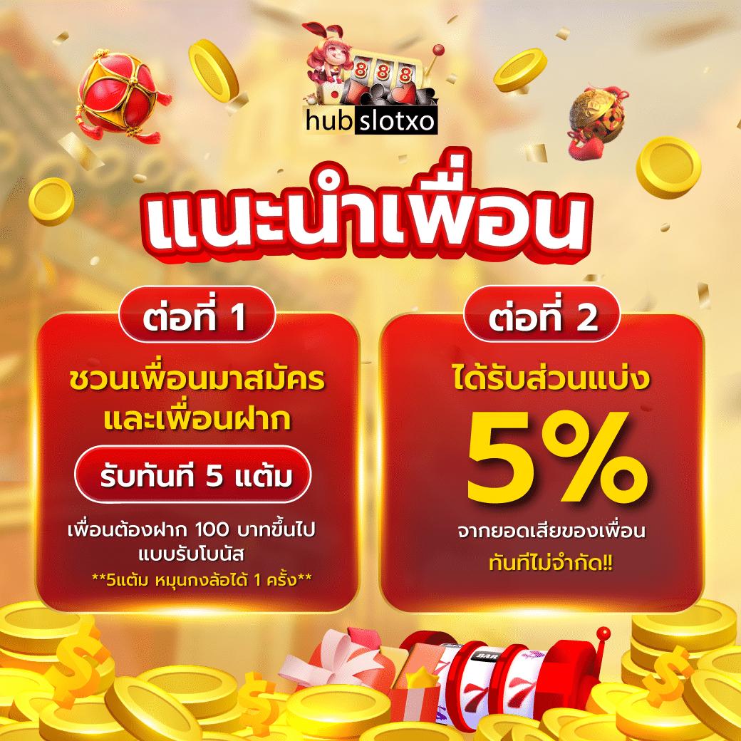 King 365 Slot สล็อตเว็บตรง คุณภาพสูง พร้อมโปรโมชั่นแรงที่สุด