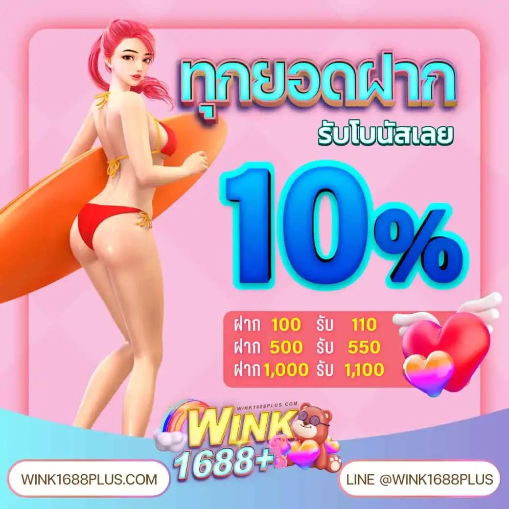 King 4สล็อต คาสิโนออนไลน์อันดับ 1 ฟินแบบไร้ขีดจำกัดในไทย