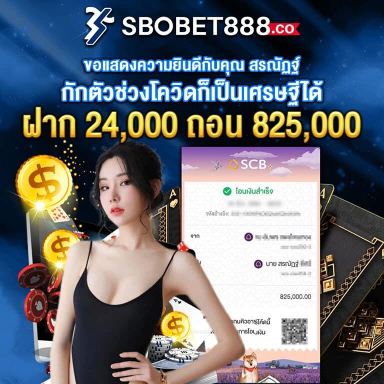 King Davin สล็อต เว็บตรง มั่นใจ ได้เงินจริง 2024 ล่าสุด
