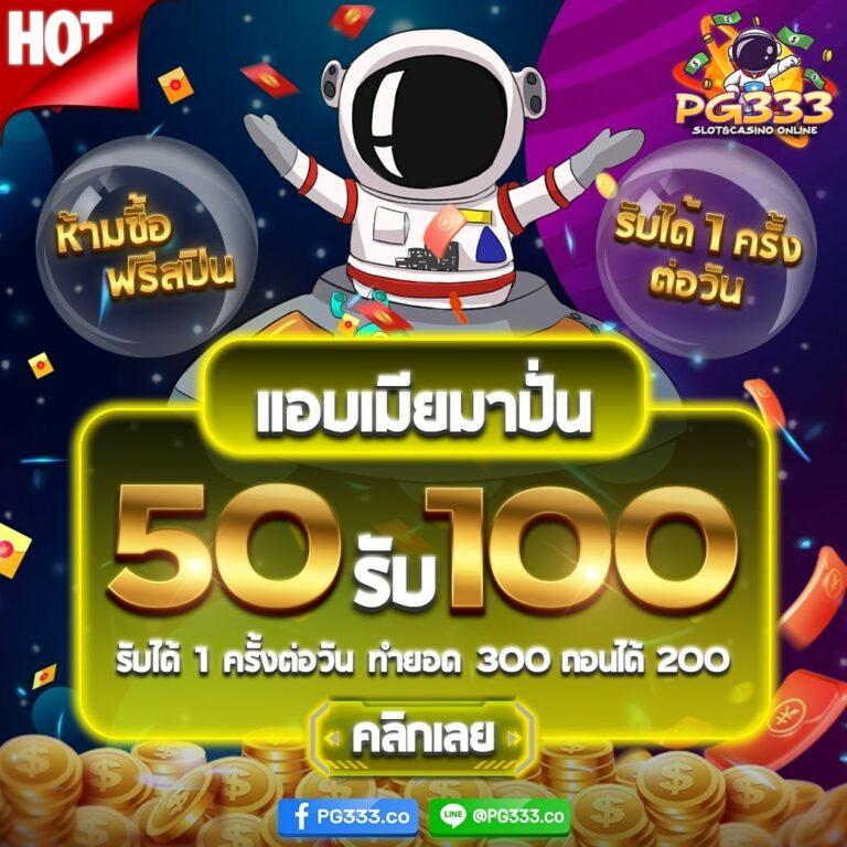 Kinggame365 สล็อตมาแรง ระบบฝากถอนออโต้ รวมเกมทันสมัย 2024