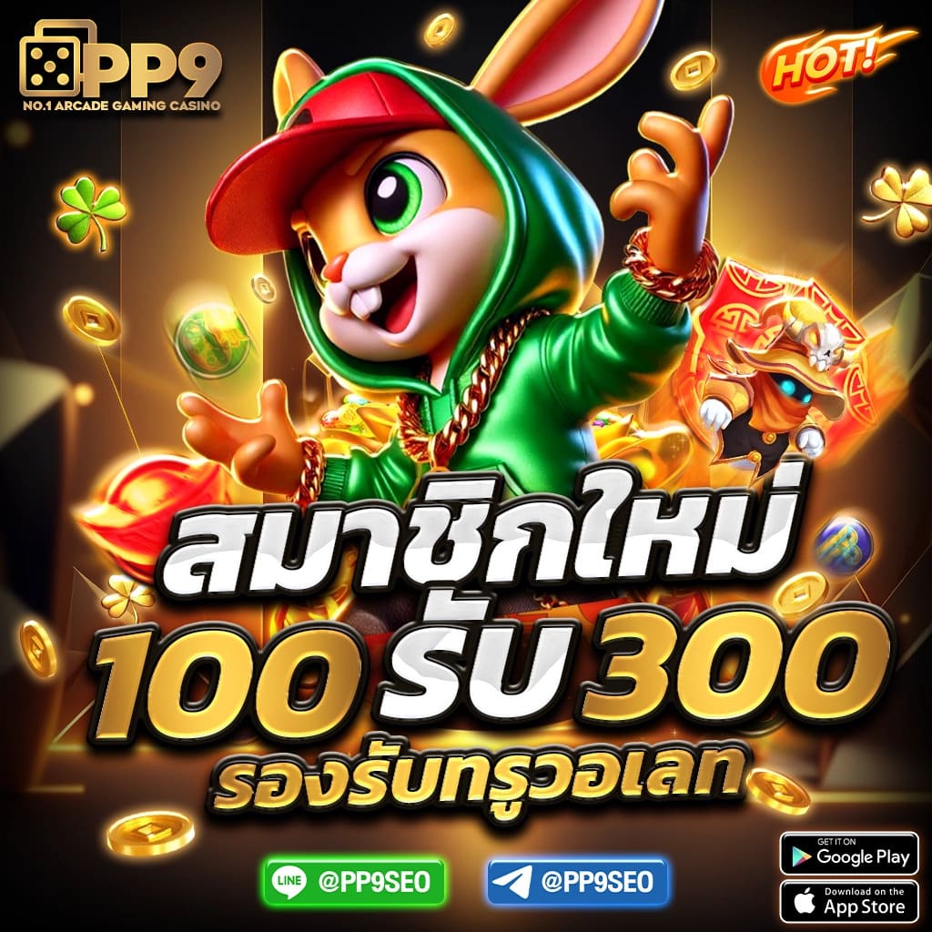 Kingland168 เว็บคาสิโนออนไลน์ชั้นนำ ระบบทันสมัยและโบนัสเพียบ