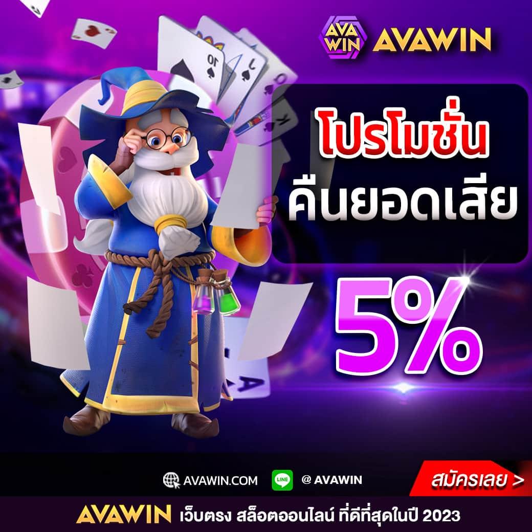 Kingmouse999 คาสิโนออนไลน์อันดับหนึ่ง เล่นง่าย จ่ายจริง รวมเกมฮิตมากมาย
