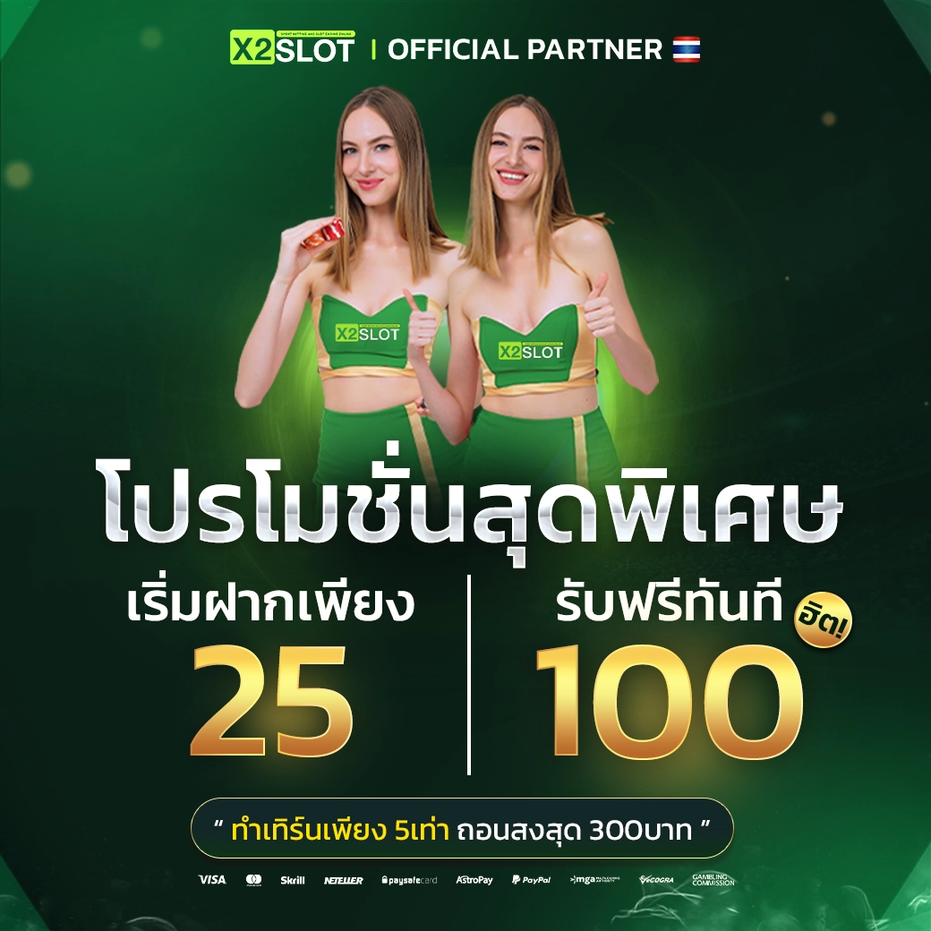 Kinslot เว็บเดิมพันสุดฮิตใหม่ล่าสุด ระบบทันสมัย เล่นง่ายรับโบนัสเต็มที่
