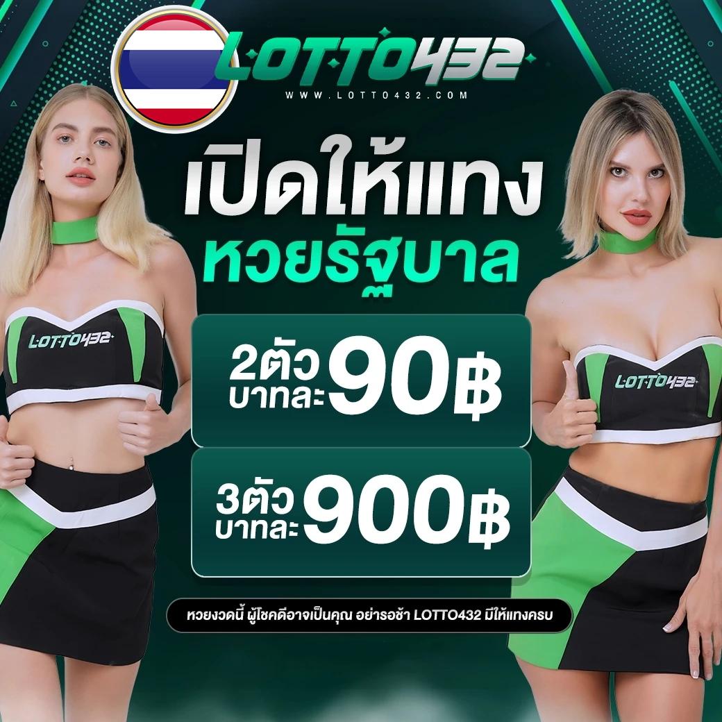 LIVESCORE 8888 เว็บคาสิโนอันดับหนึ่งของประเทศไทย มอบประสบการณ์พนันใหม่ล่าสุด